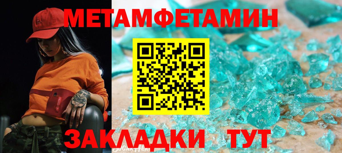 АМФ Premium Нурлат