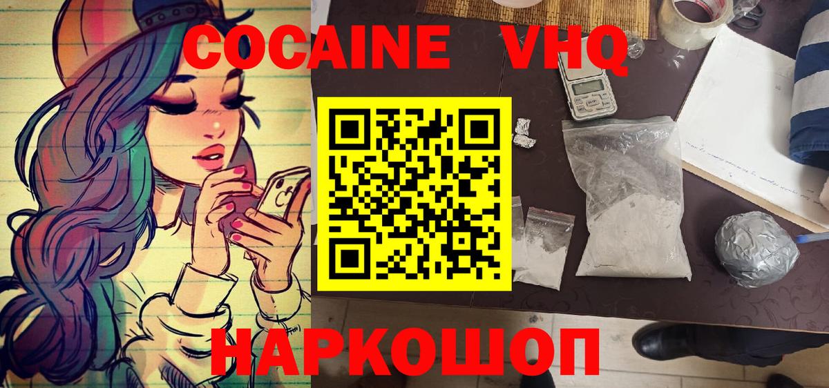 Cocaine Колумбийский Нурлат