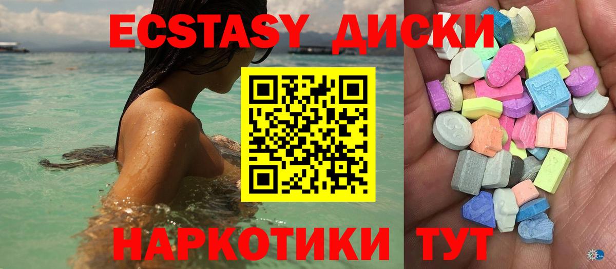 Экстази Punisher  мега онион  Нурлат  Экстази Cube  Вход с VPN 