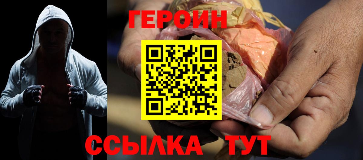 Нурлат  Кокаин  Меф МЯУ МЯУ   A-PVP СК   Вход с VPN  ГАШИШ  Конопля 