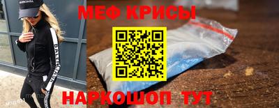 молекула духа Свободный