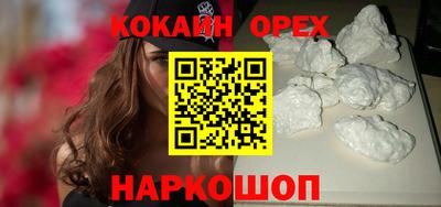 эйфоретик Рыбинск