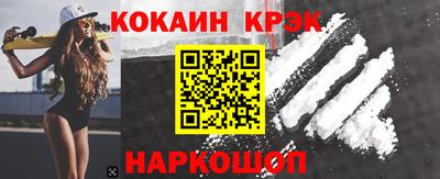 эйфоретик Рыбинск