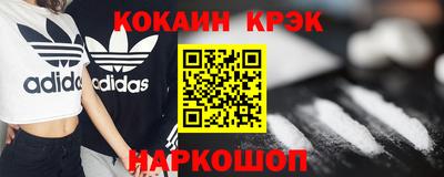 2c-b Севастополь