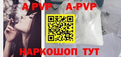 эйфоретик Рыбинск