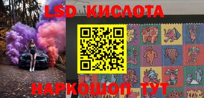 стаф Рузаевка