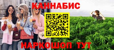 эйфоретик Рыбинск