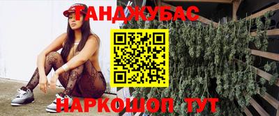 стаф Рузаевка