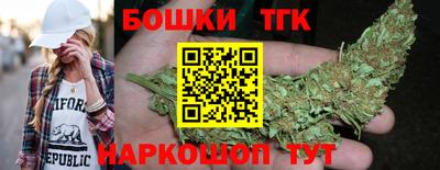 эйфоретик Рыбинск