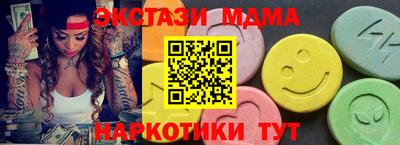 стаф Рузаевка