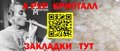 стаф Рузаевка