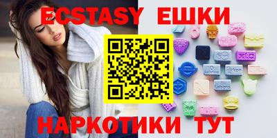 молекула духа Свободный