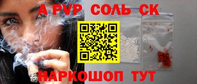 герыч Рязань