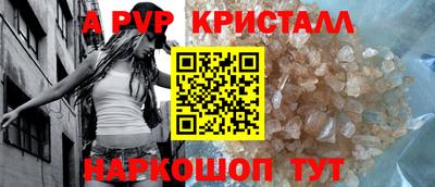 молекула духа Северобайкальск