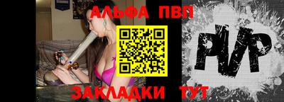 стаф Рузаевка
