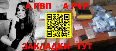 эйфоретик Рыбинск