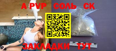 эйфоретик Рыбинск