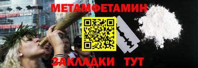 эйфоретик Рыбинск