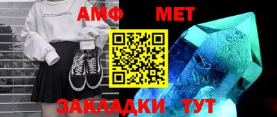 стаф Рузаевка