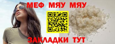 стаф Рузаевка