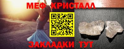 эйфоретик Рыбинск