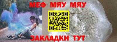 эйфоретик Рыбинск