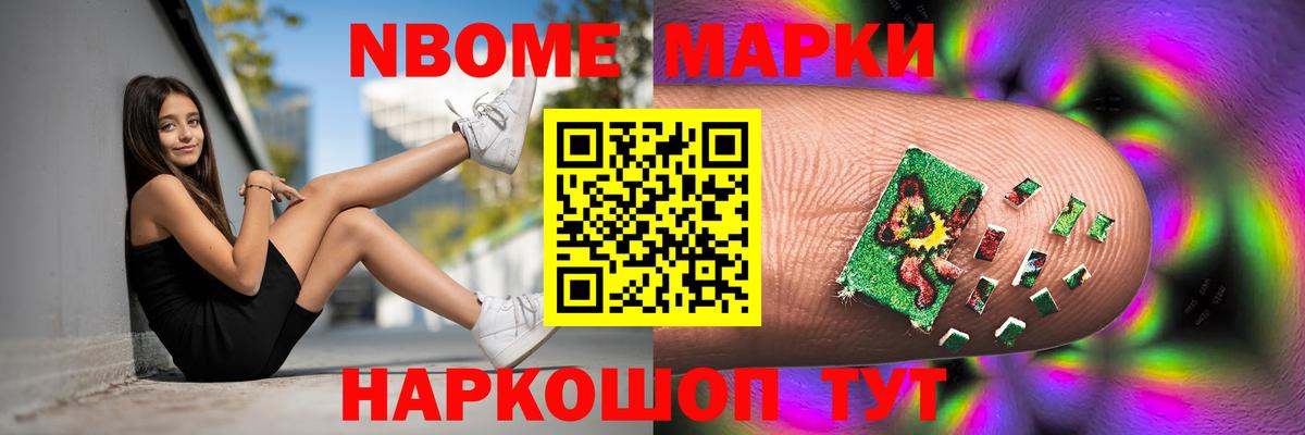 Лсд 25 экстази кислота Нурлат