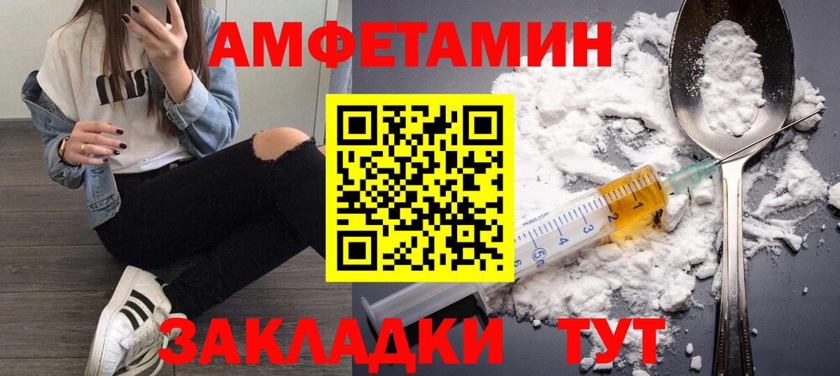 Нурлат  Первитин витя  Вход с VPN 