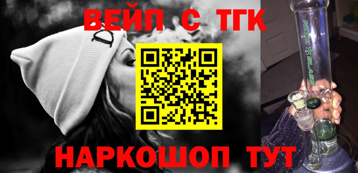 Дистиллят ТГК Wax Нурлат