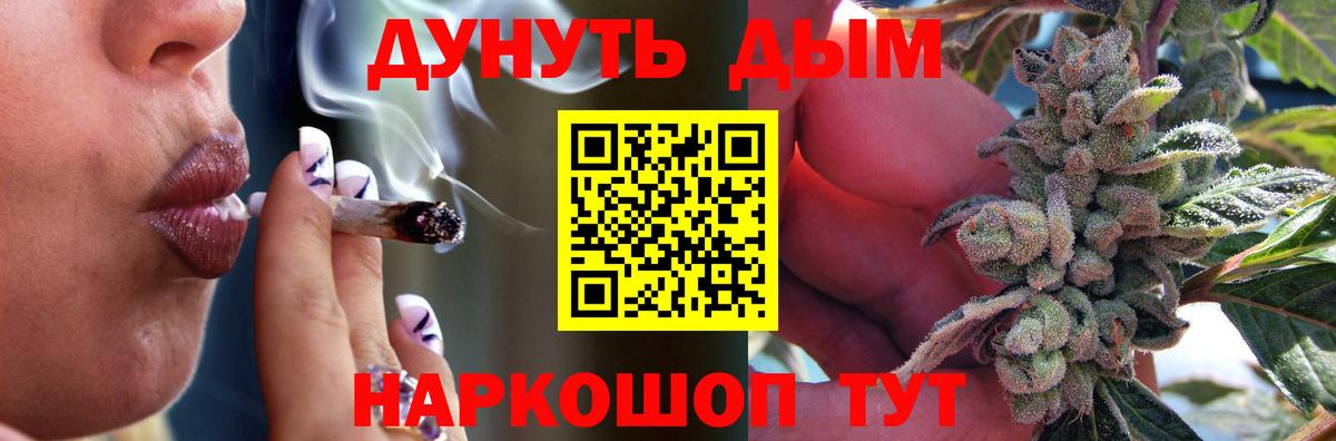 МАРИХУАНА OG Kush Нурлат