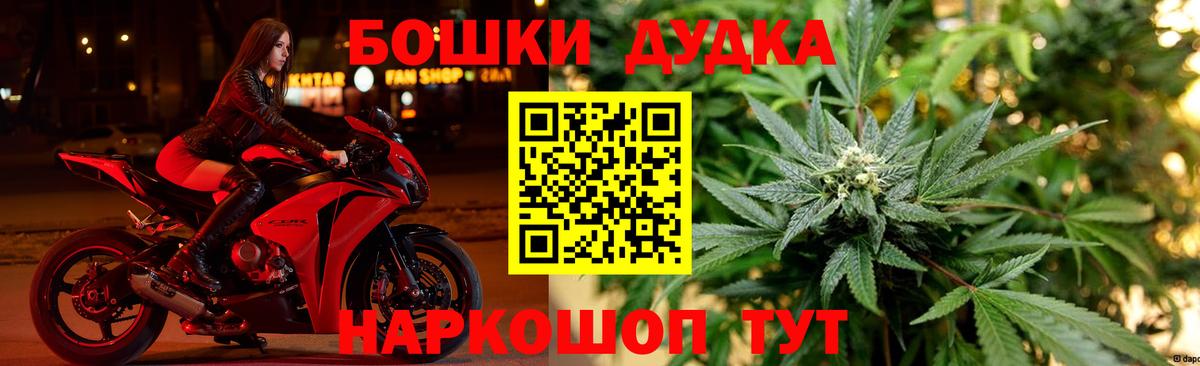 Нурлат  Канабис план  Марихуана Ganja  Вход с VPN  Бошки Шишки сатива 